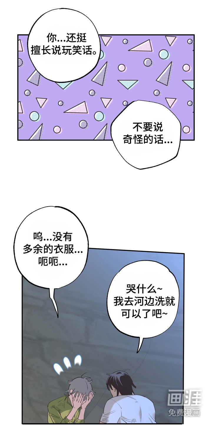 第10话10