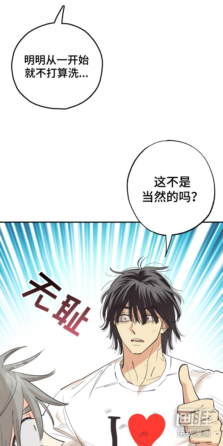 第10话11