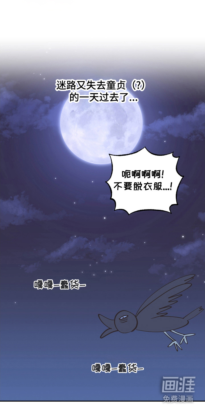 第10话14