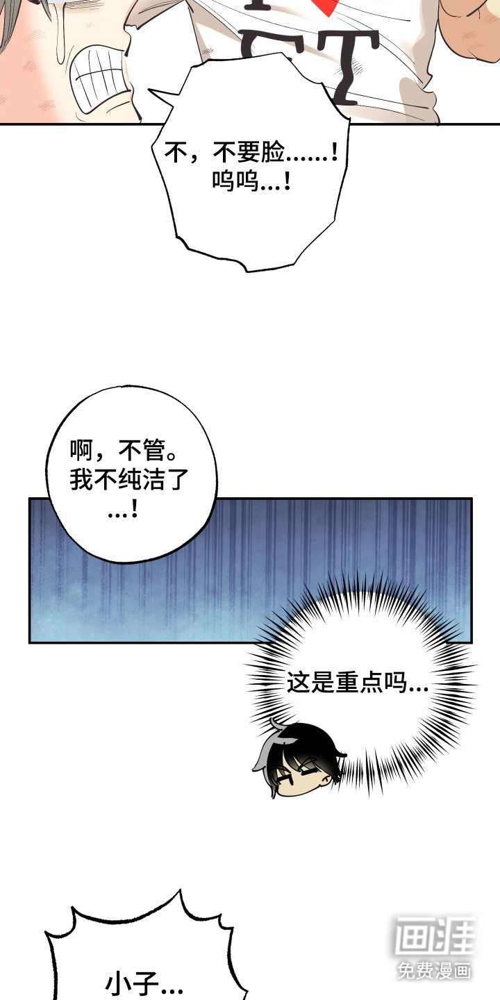 第10话12