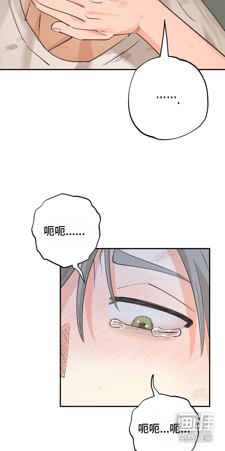 第10话8