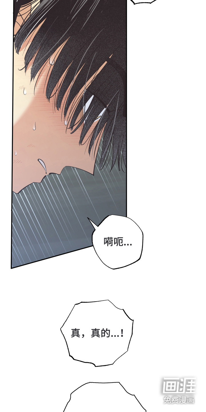 第10话2