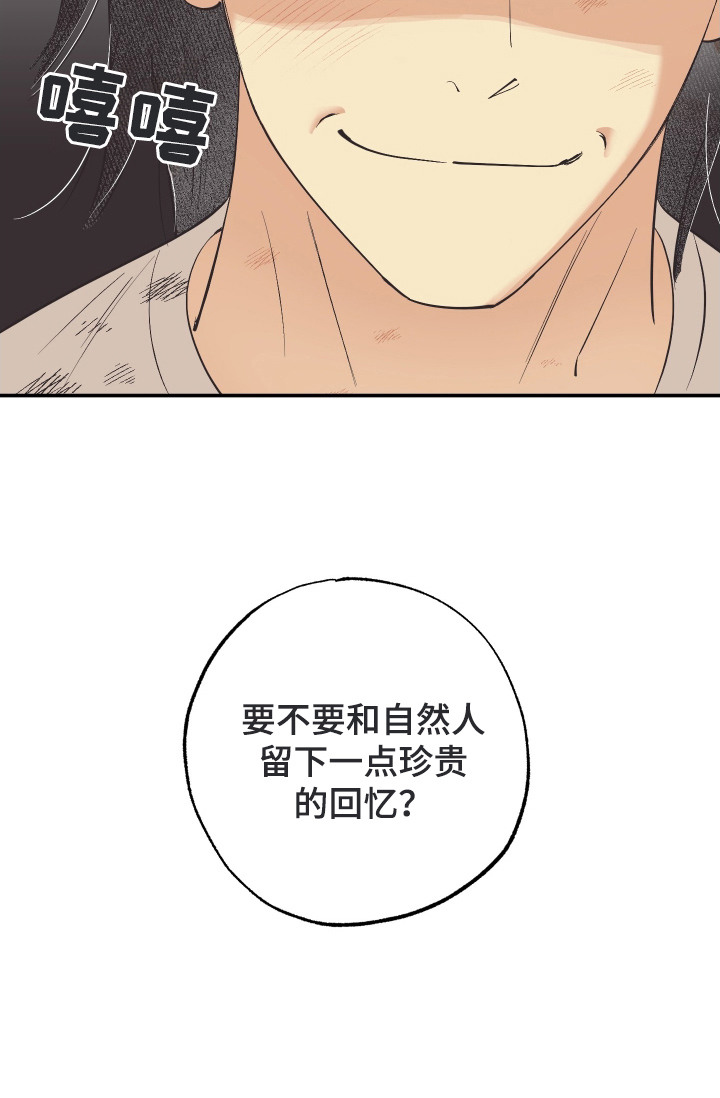 第8话20