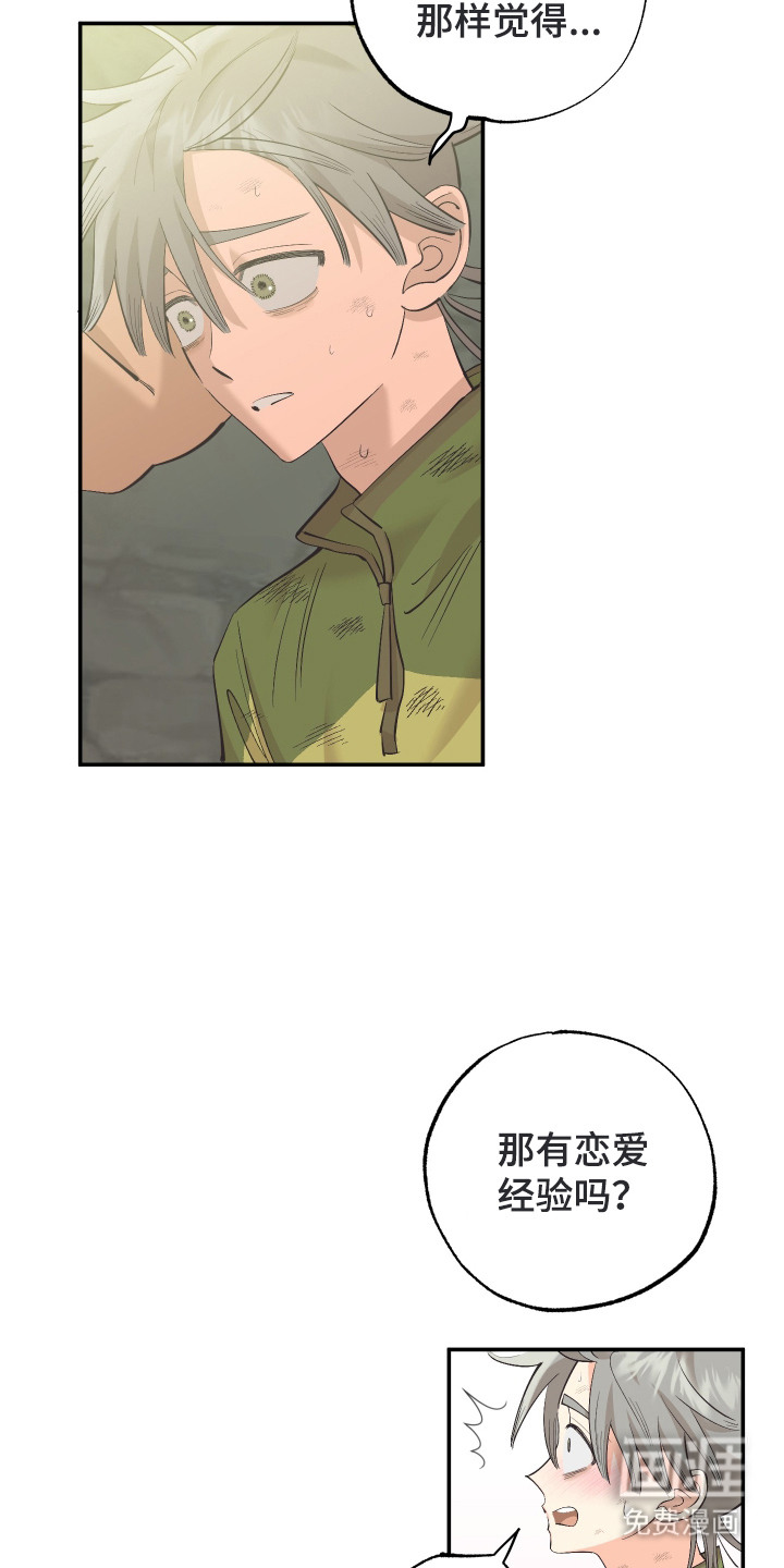 第8话11