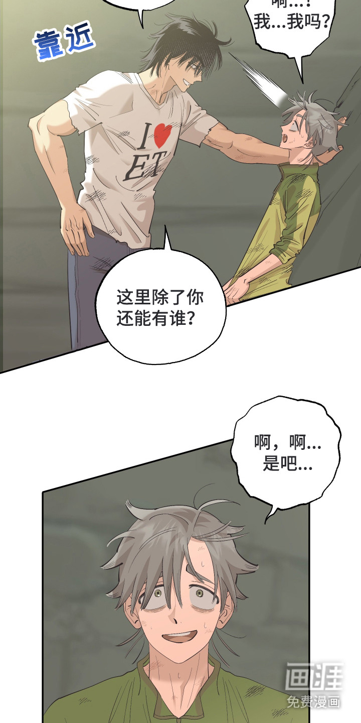 第8话8