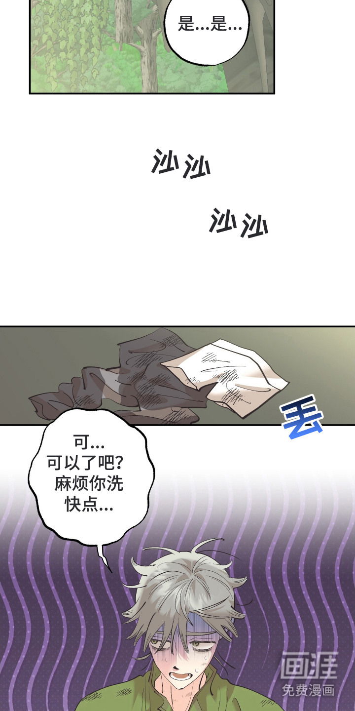 第8话5