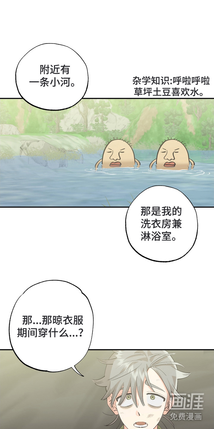 第8话0