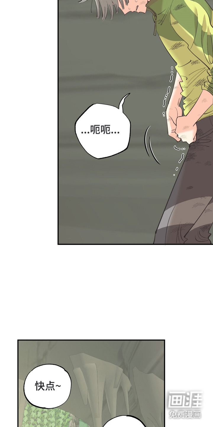 第8话4