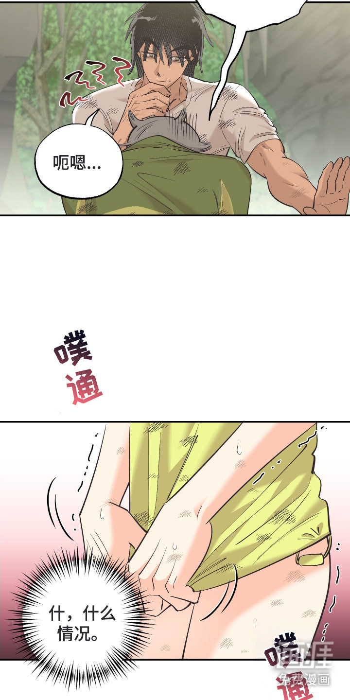 第8话13