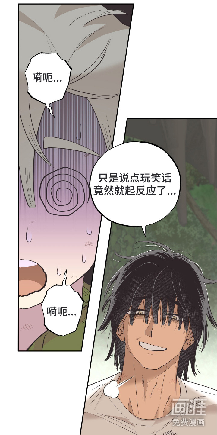 第8话17