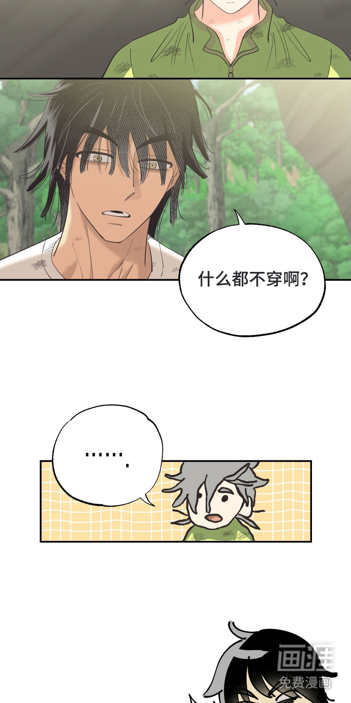 第8话1