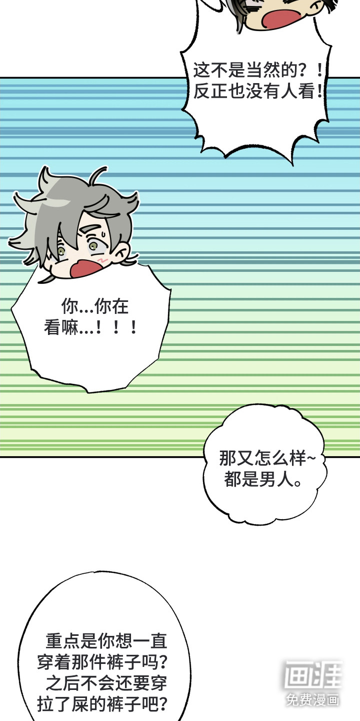 第8话2