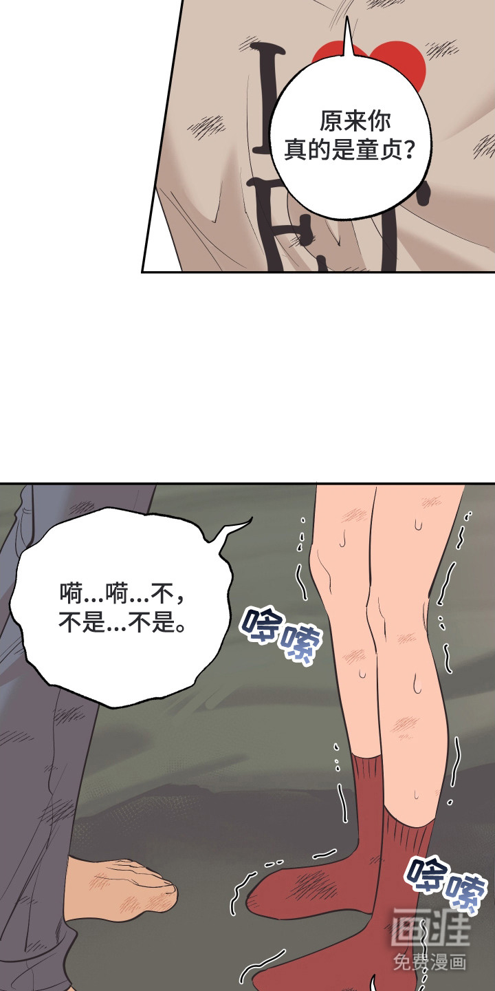 第8话18