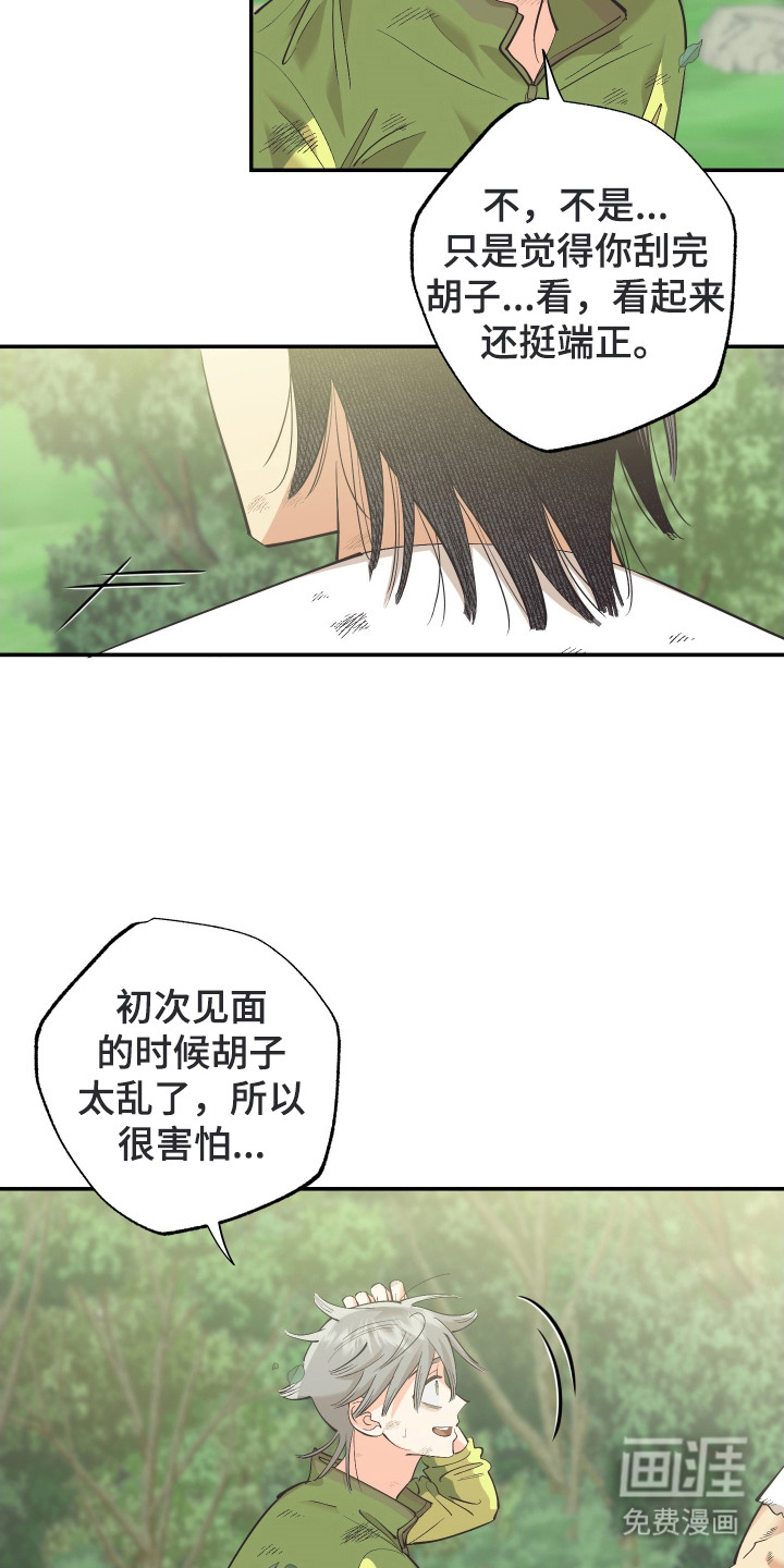 第7话10