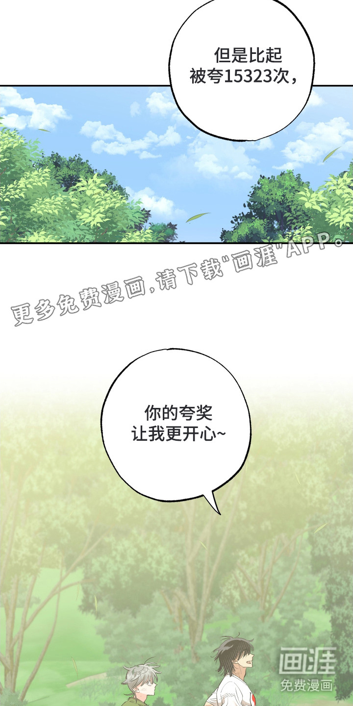第7话13
