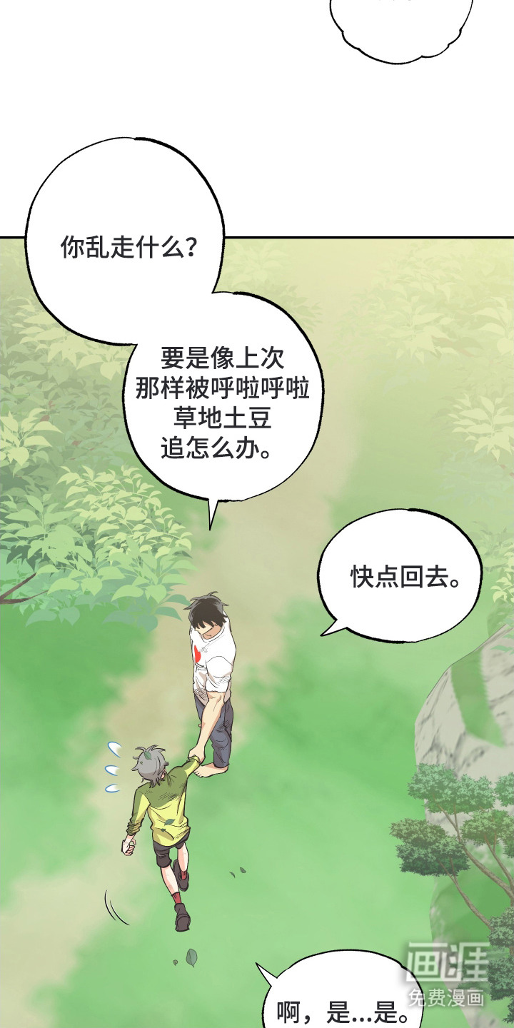第7话5