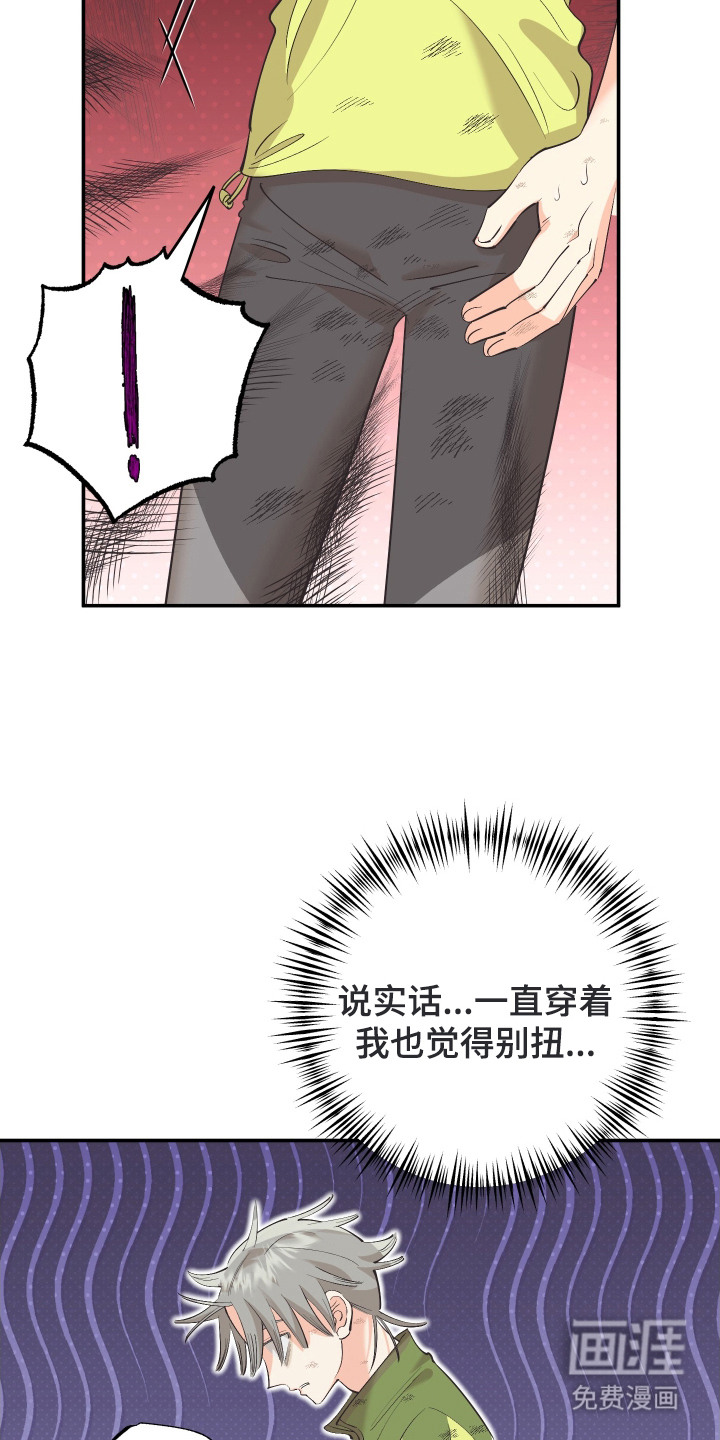 第7话19