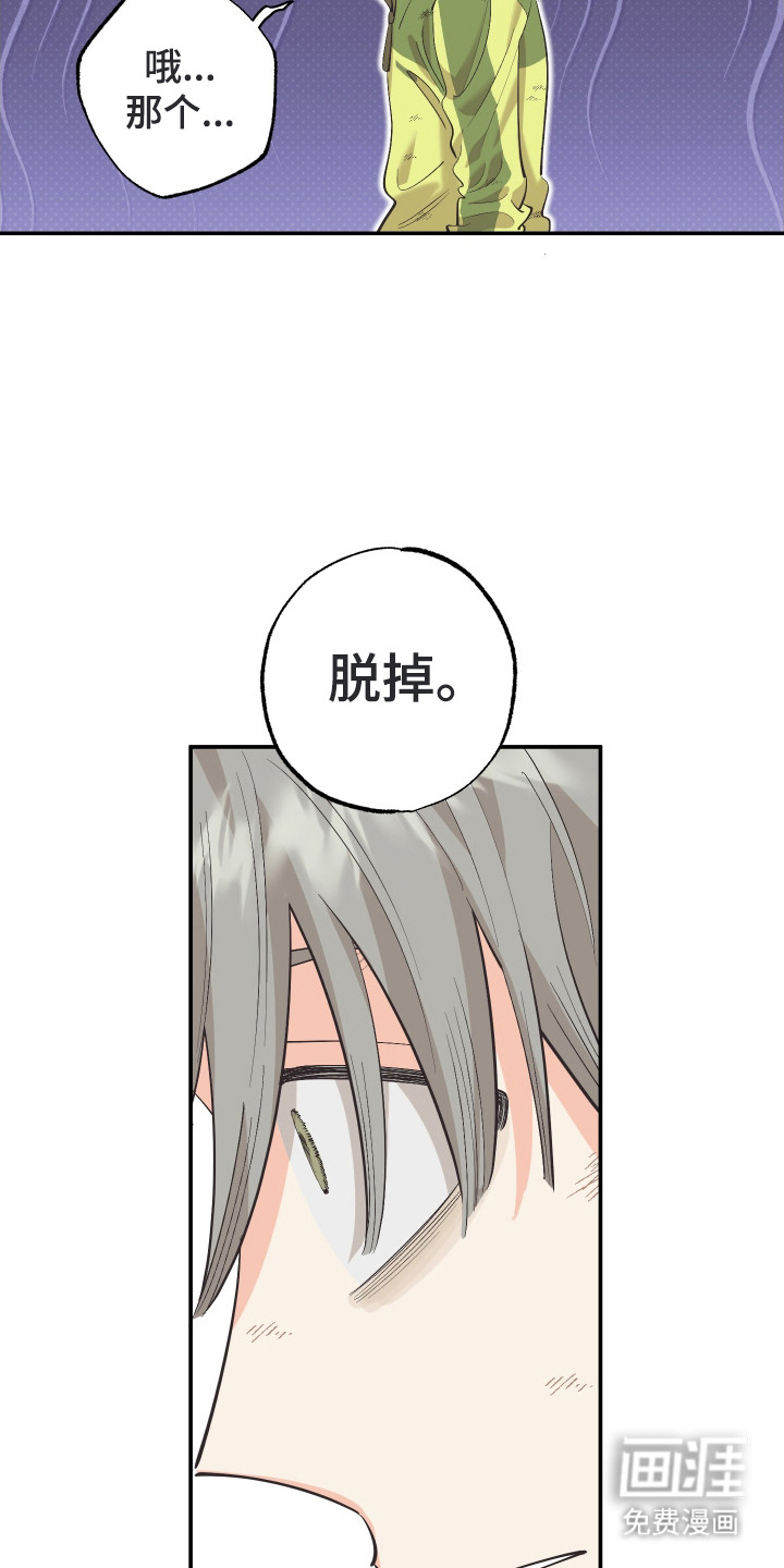 第7话20