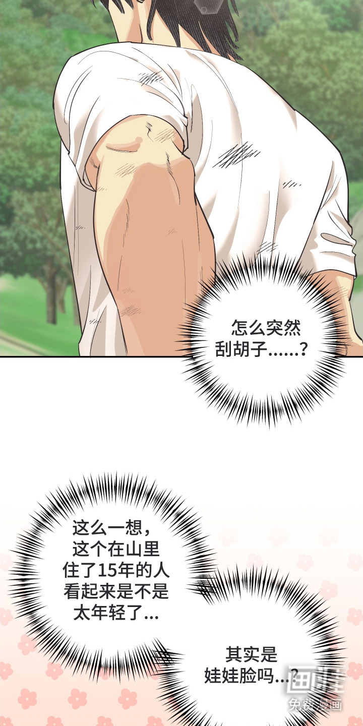 第7话7