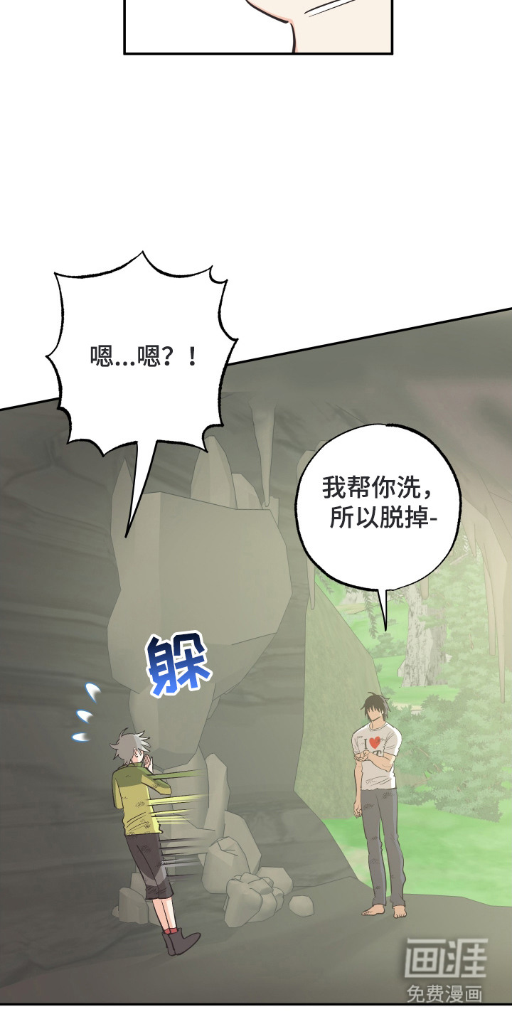 第7话21