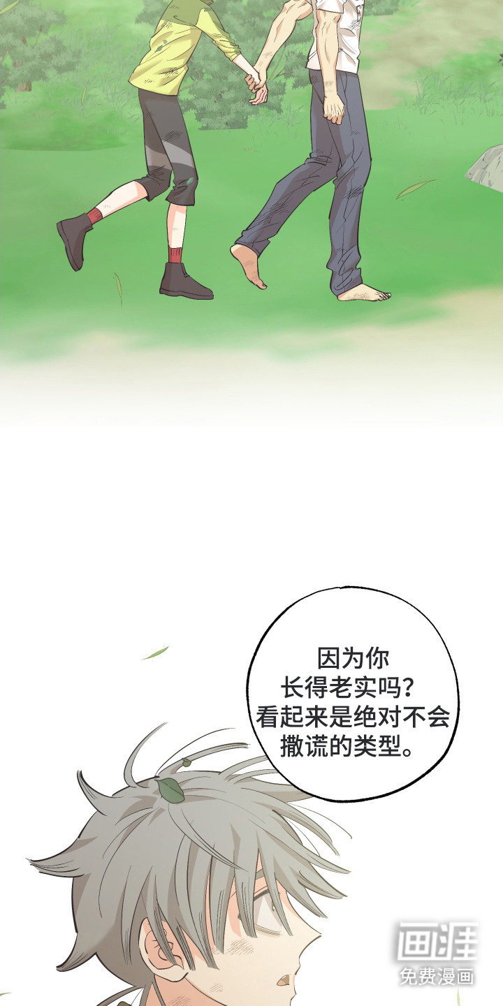 第7话14