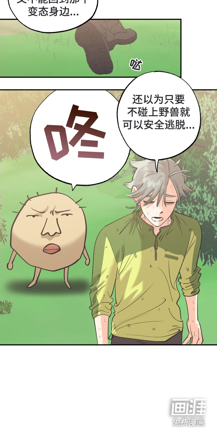 第6话2