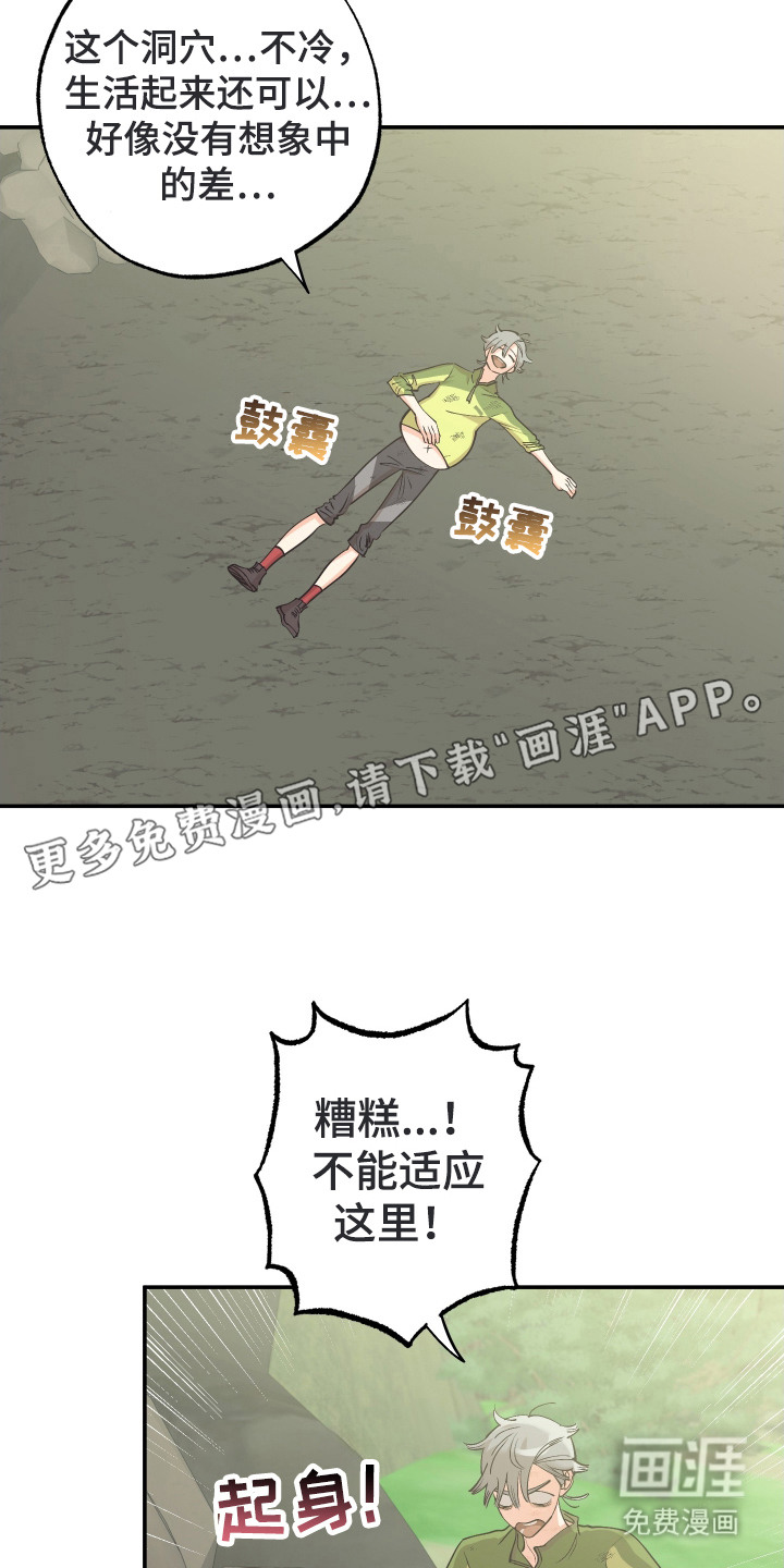 第6话17