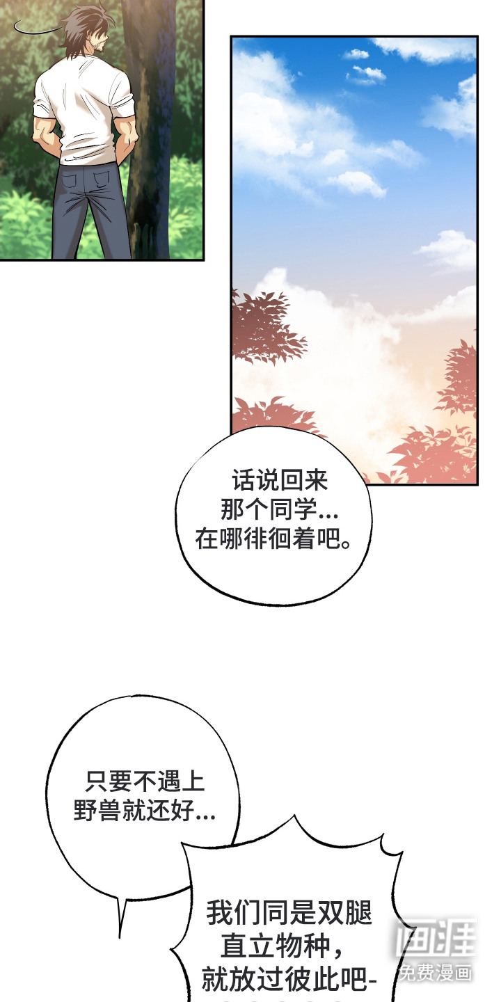 第6话5