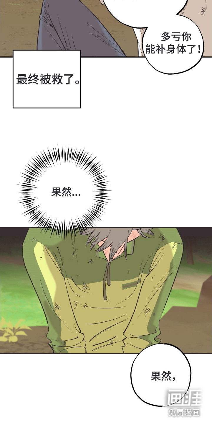 第6话9