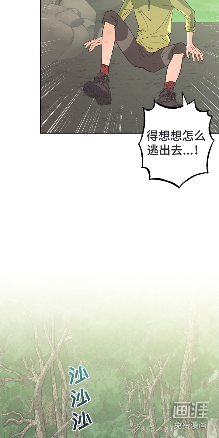 第6话18