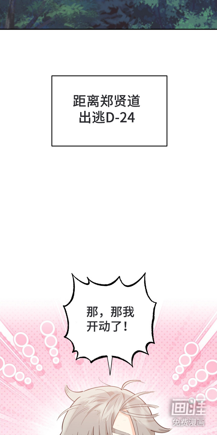 第6话13