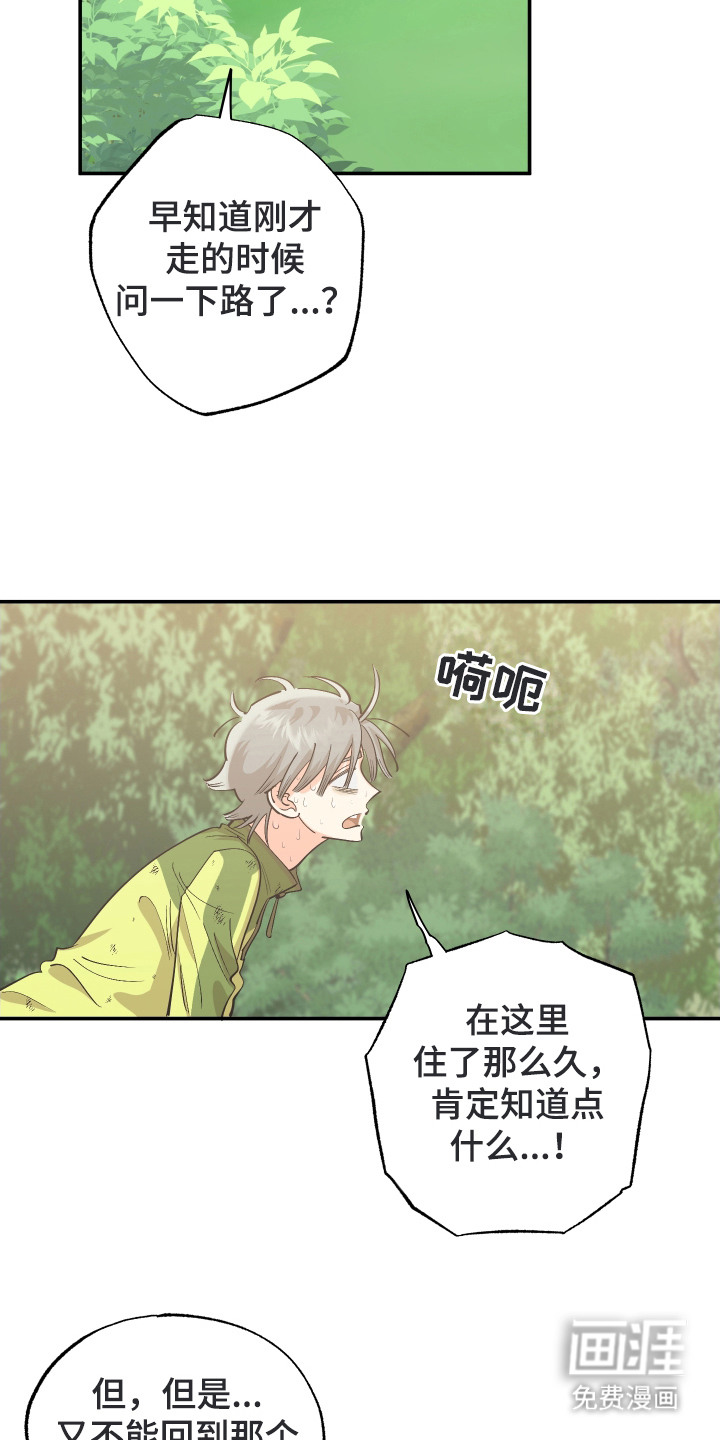 第6话1