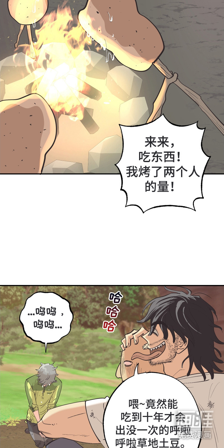 第6话8
