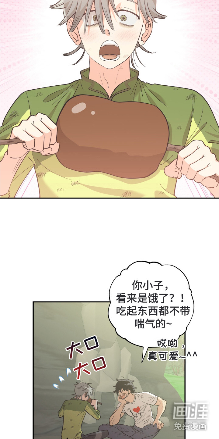 第6话14