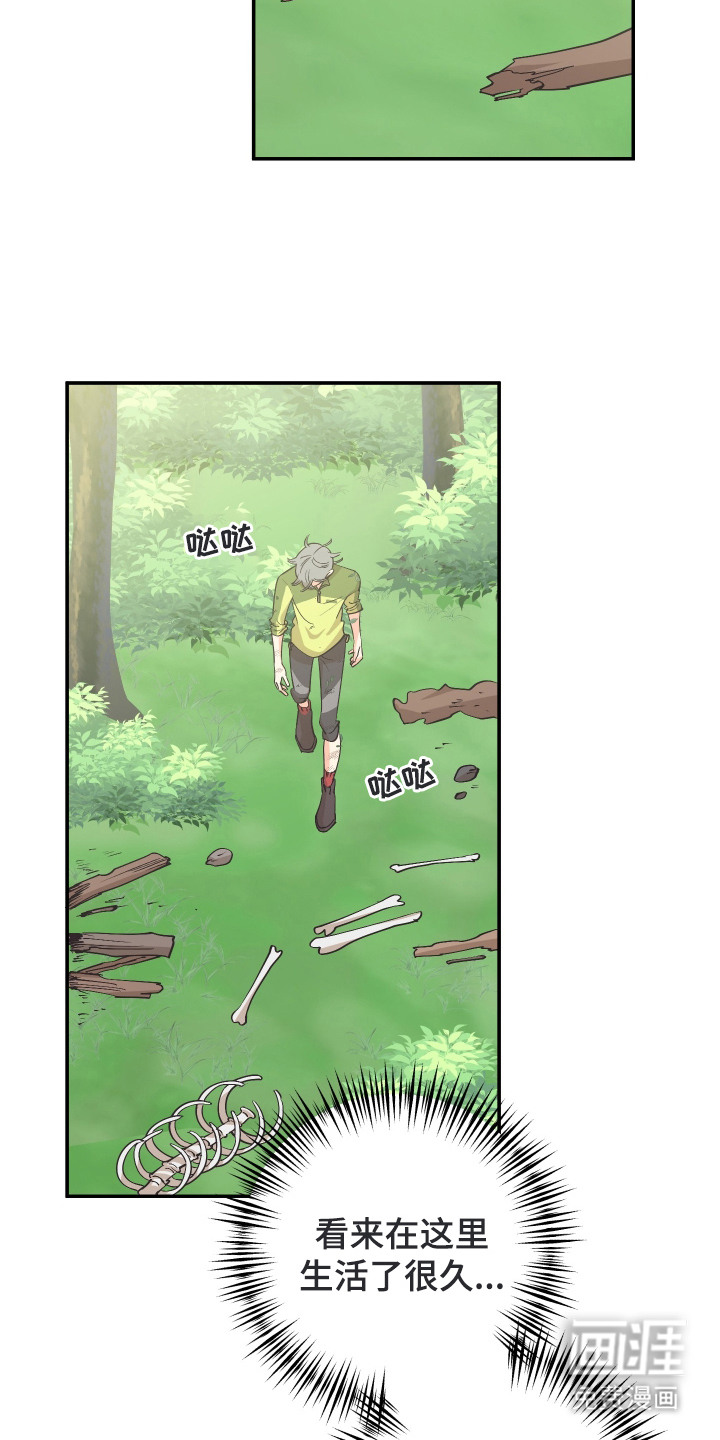 第6话20
