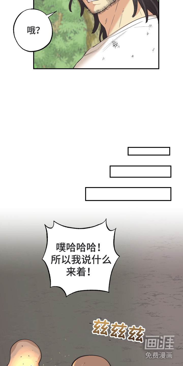 第6话7