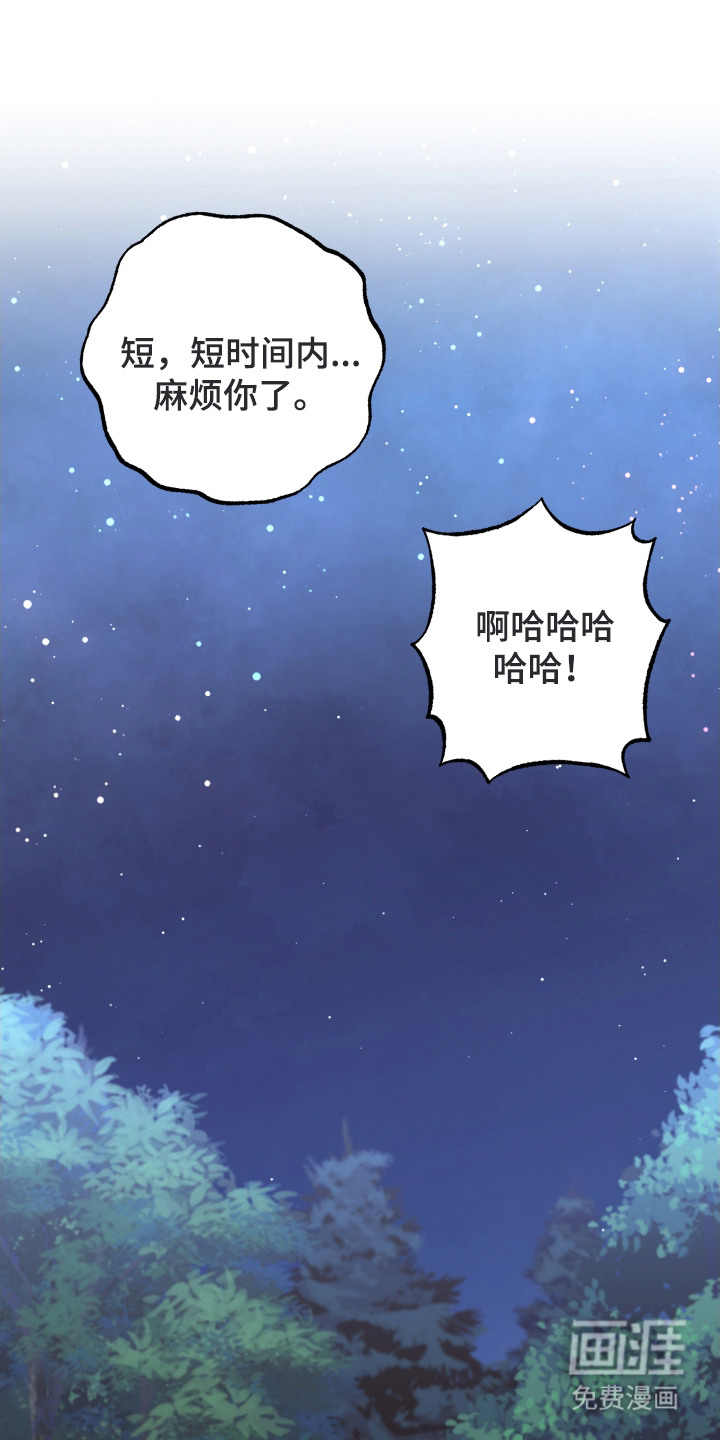 第6话12
