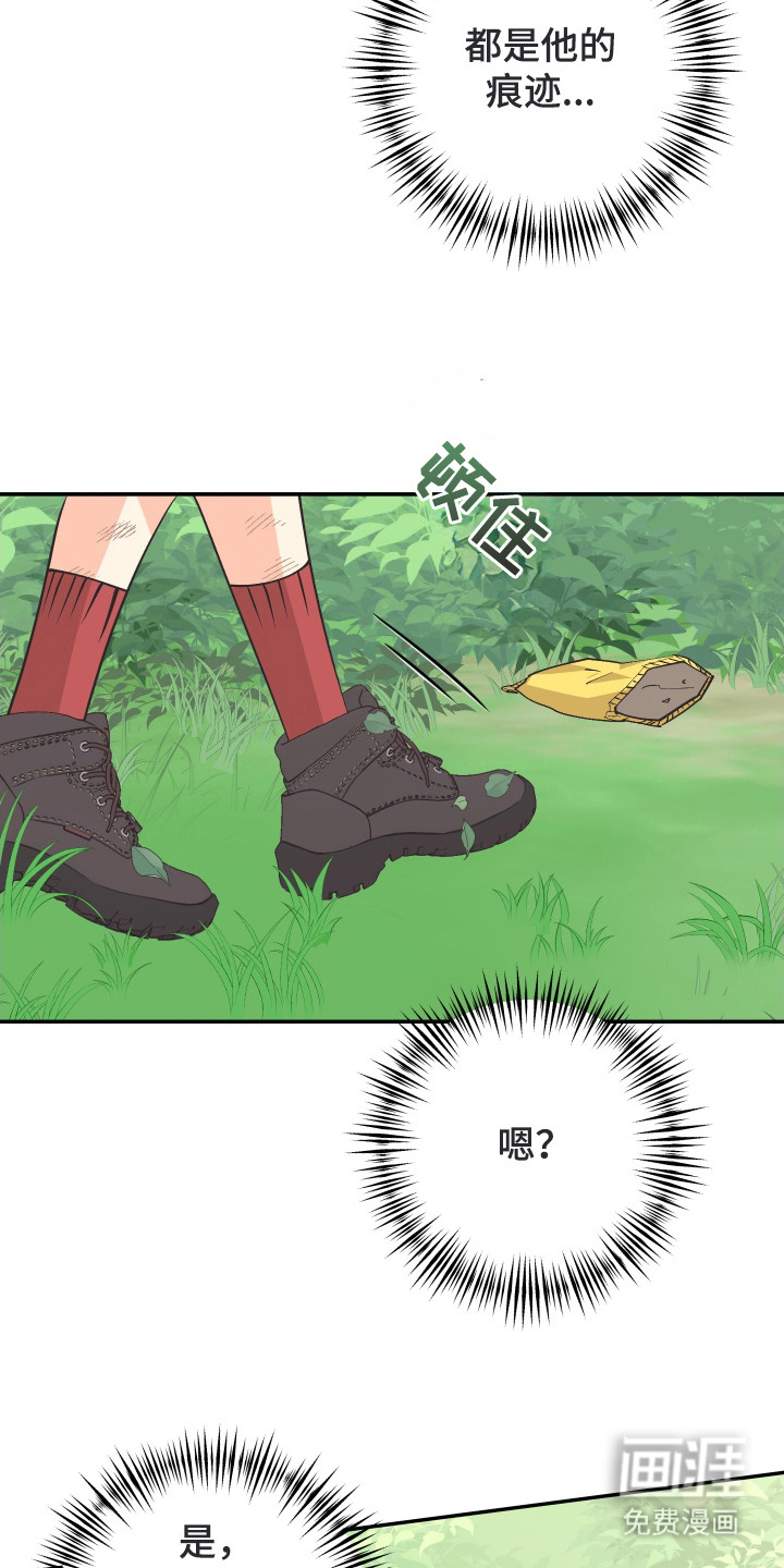 第6话21
