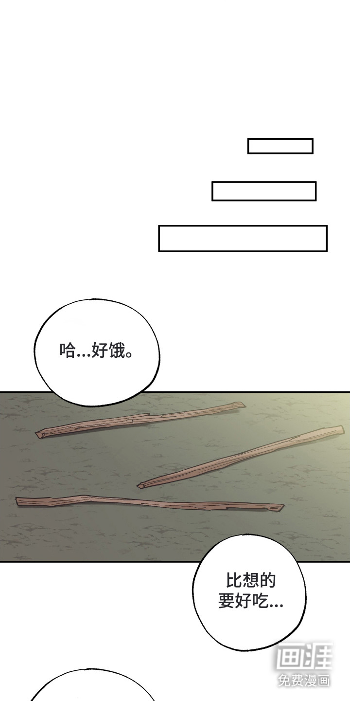 第6话16