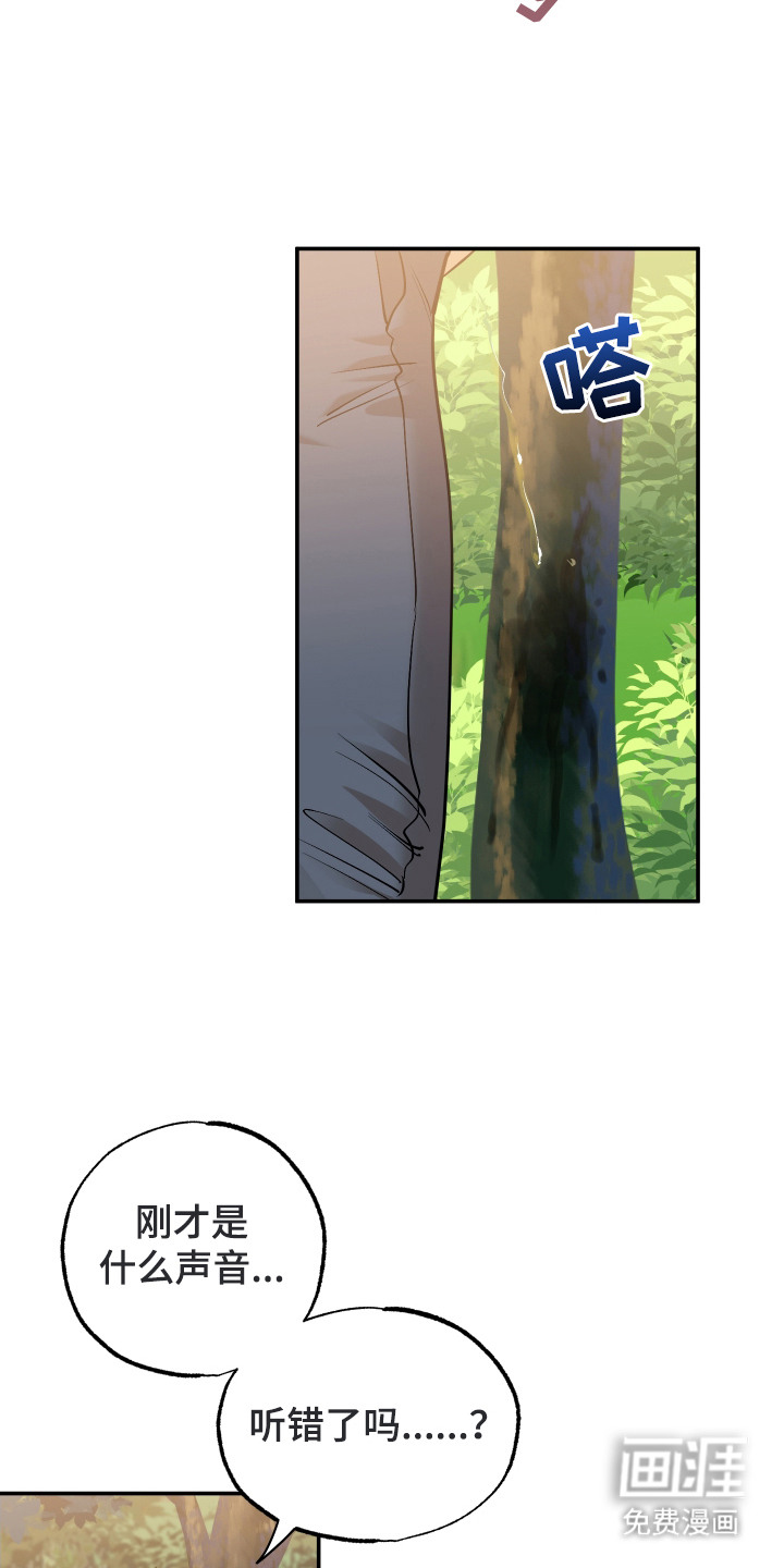 第6话4