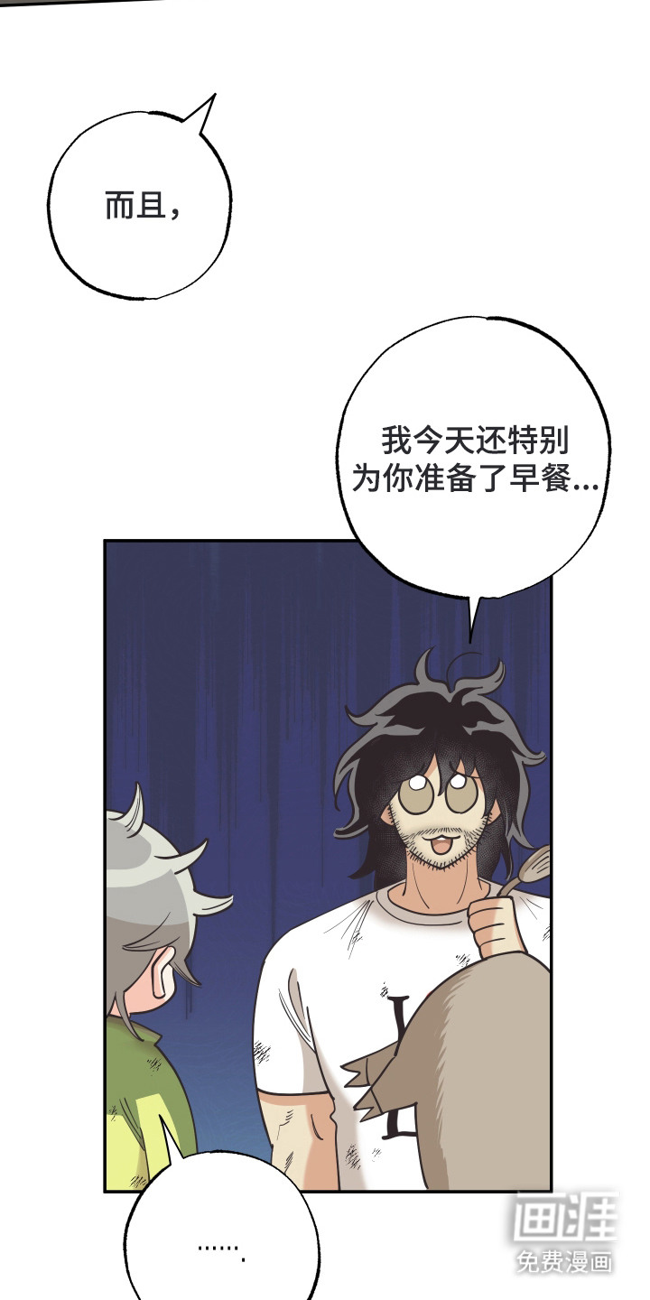 第5话12