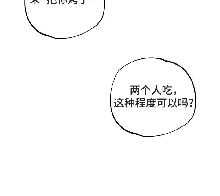 第5话25