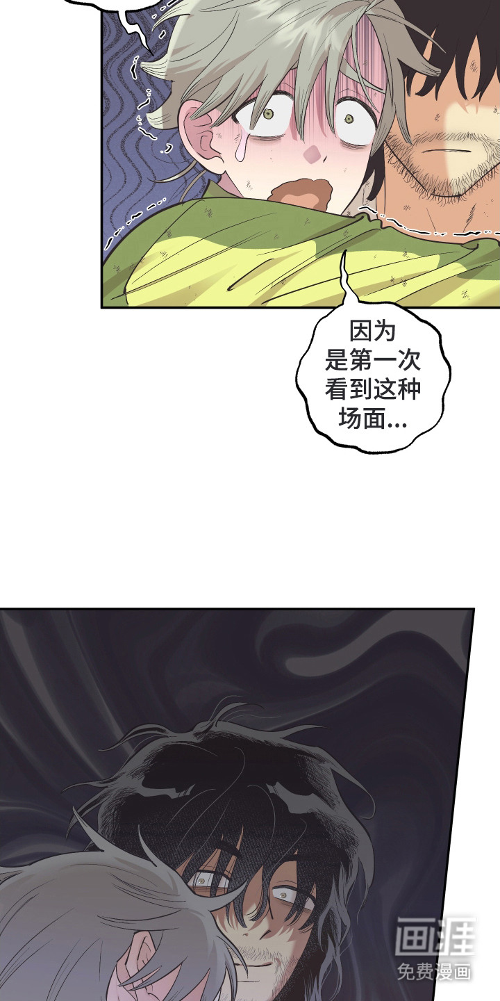 第5话7