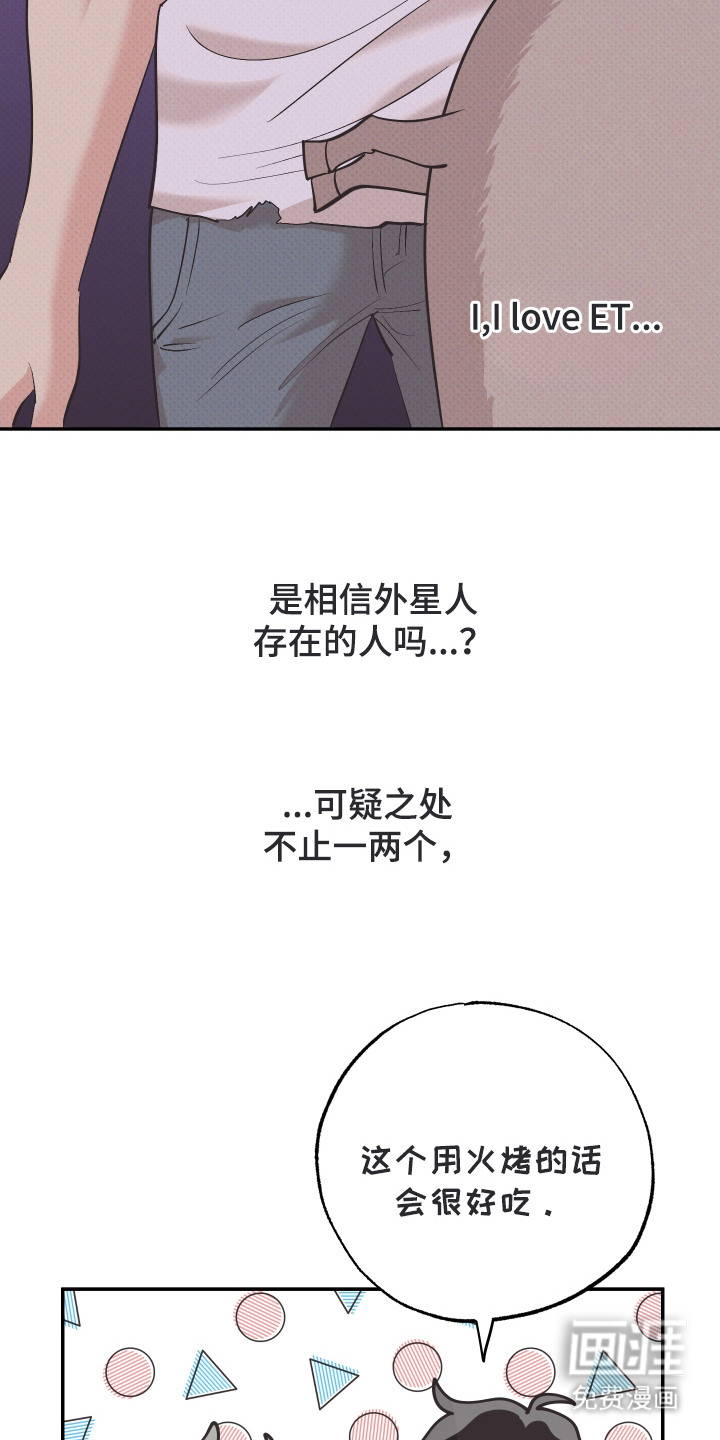 第5话14