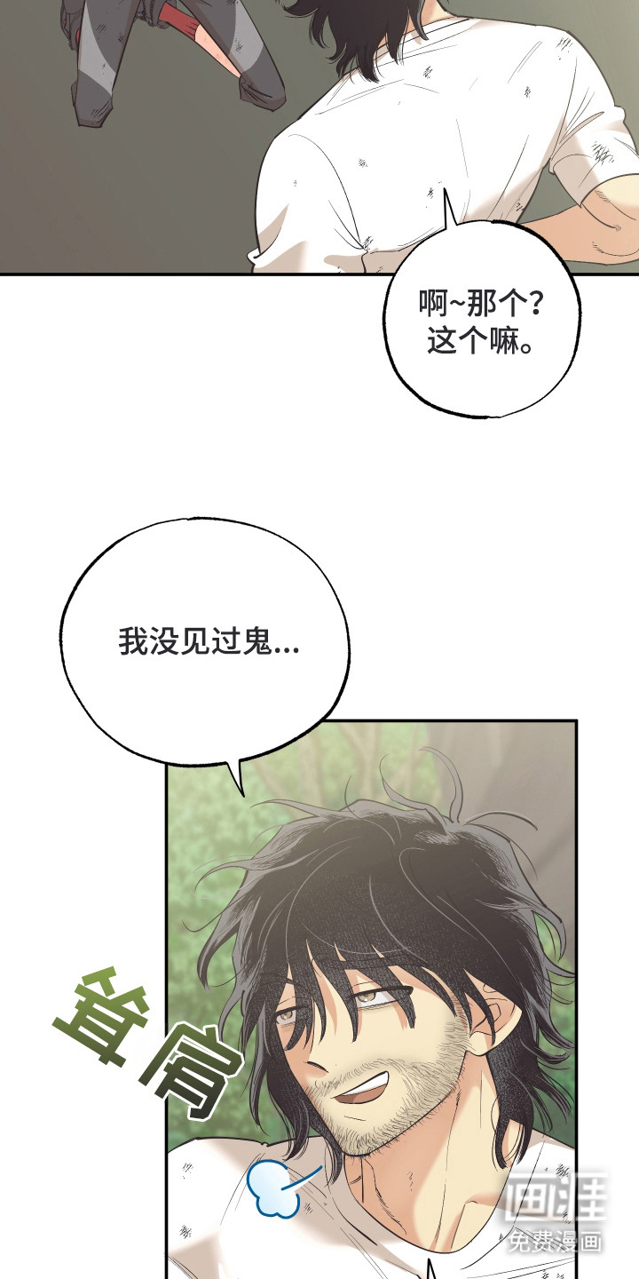 第5话2