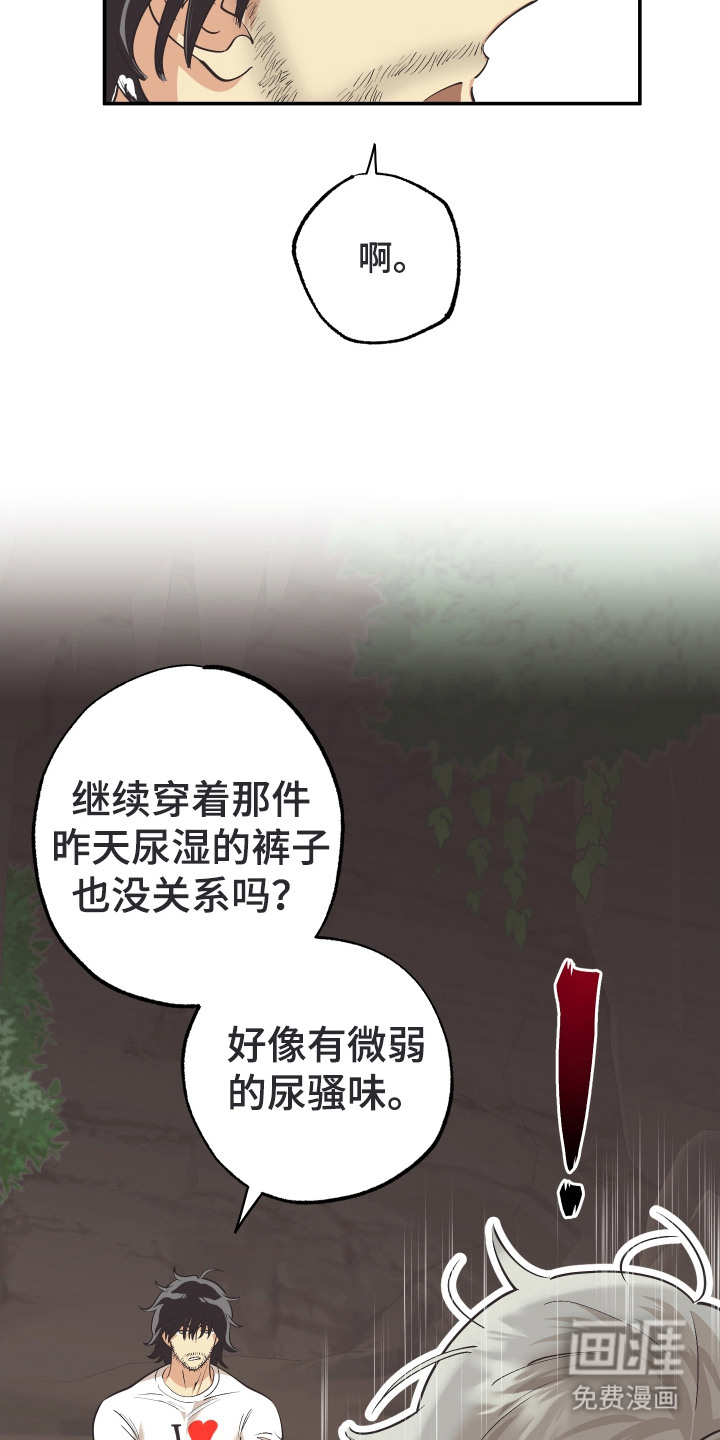 第5话19