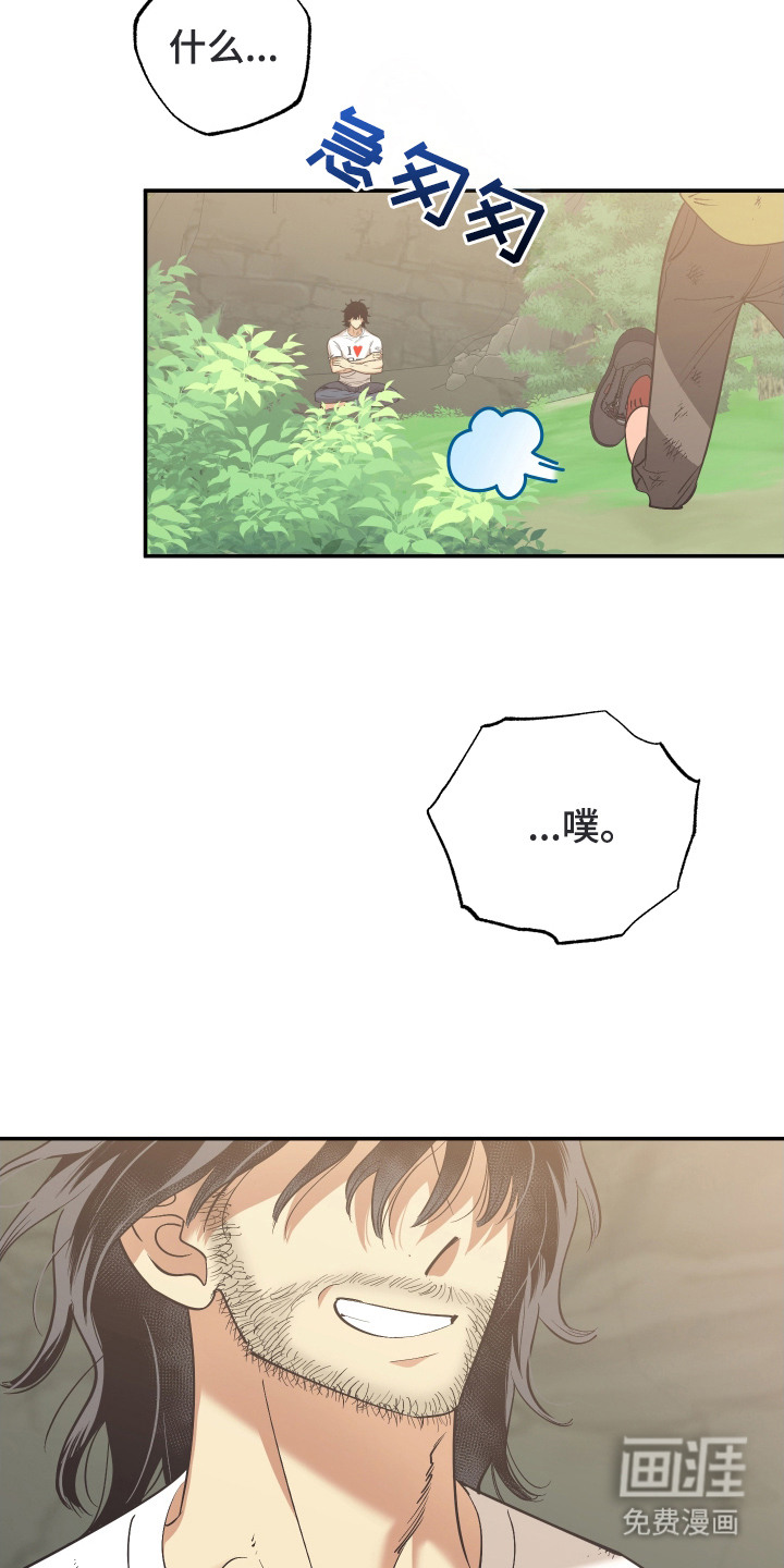 第5话23