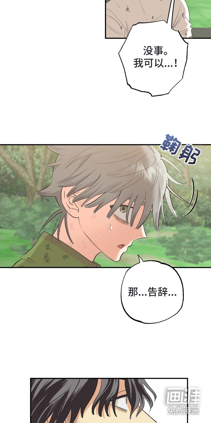 第5话18
