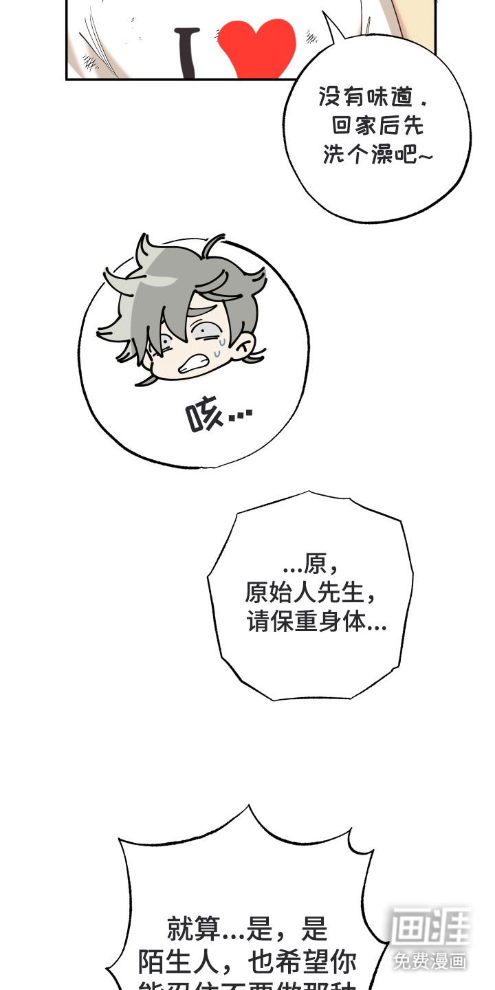 第5话21