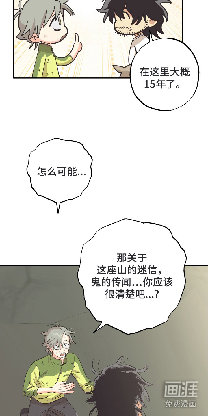 第5话1